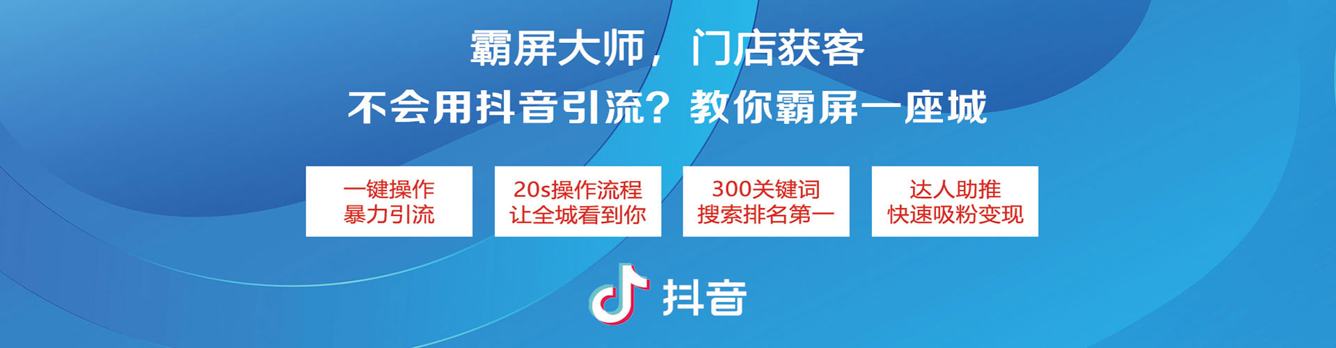 大新快手信息流