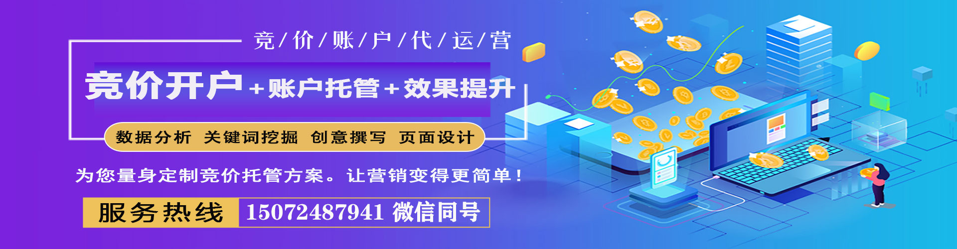 大新微博信息流