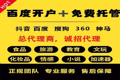 百度包年竞价与SEO的结合策略及案例